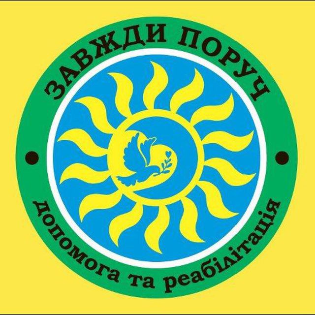 Партнер